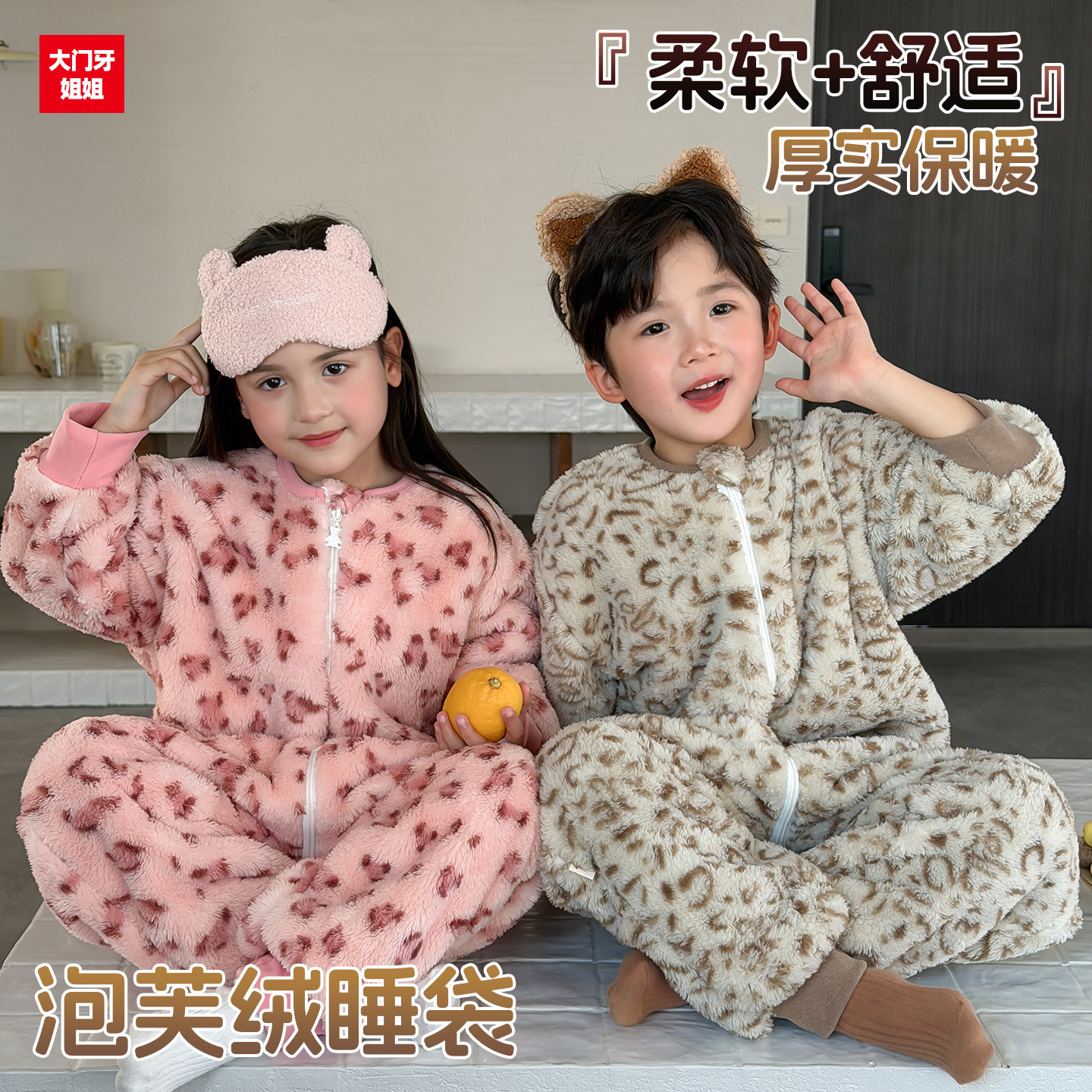 儿童连体睡衣冬季加绒加厚泡芙绒拉链分腿睡袋男女童小宝宝防踢被,童装/婴儿装/亲子装,家居服连体衣,淘宝优惠券,粉丝福利购,淘宝优惠卷