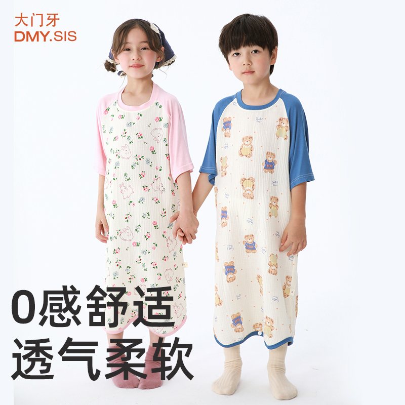 大门牙姐姐纯棉纱布透气连体衣