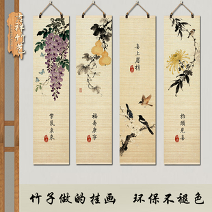 新中式禅意画暖居竹帘挂画客厅玄关背景画茶室书房荷花装饰画定制