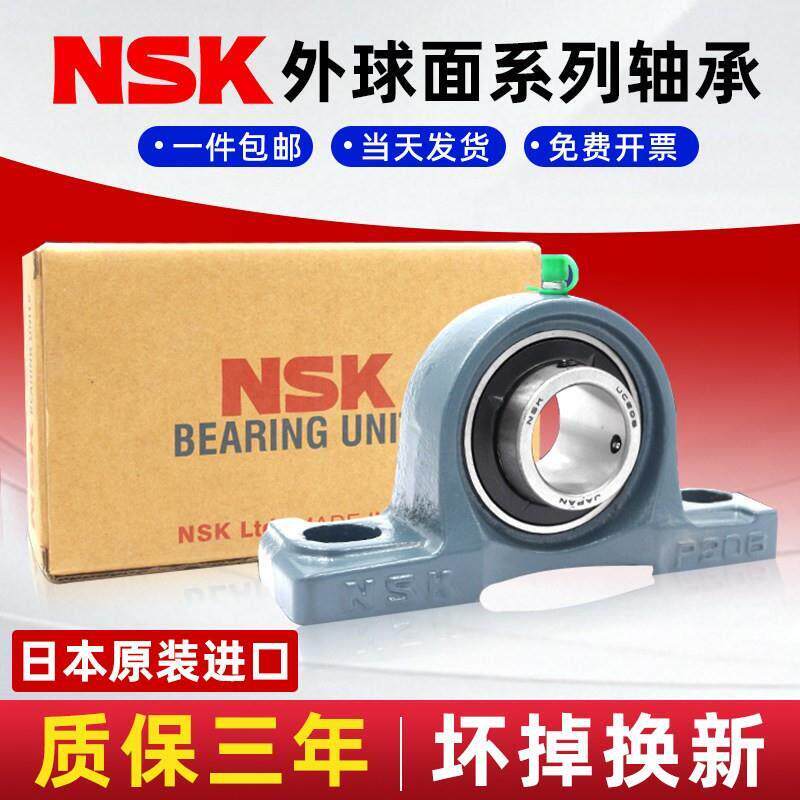NSK进口带座立式外球面轴承UCP UCF209 210 211 212 213 214 215