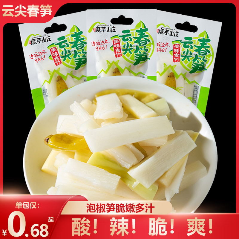魔芋山庄泡椒笋鲜嫩脆爽图片