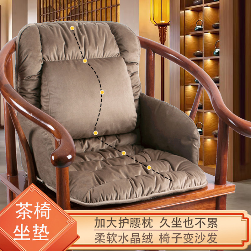 茶椅坐垫加热椅垫中式红木椅子坐垫靠背一体实木圈椅太师椅垫子,居家布艺,椅垫,淘宝优惠券,粉丝福利购,淘宝优惠卷