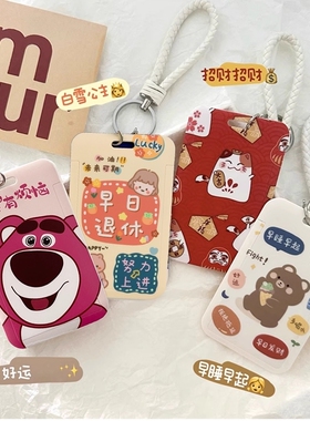 适配九号电动车NFC卡套卡包A+/B/C远行者F90防水卡通M95C改装配件