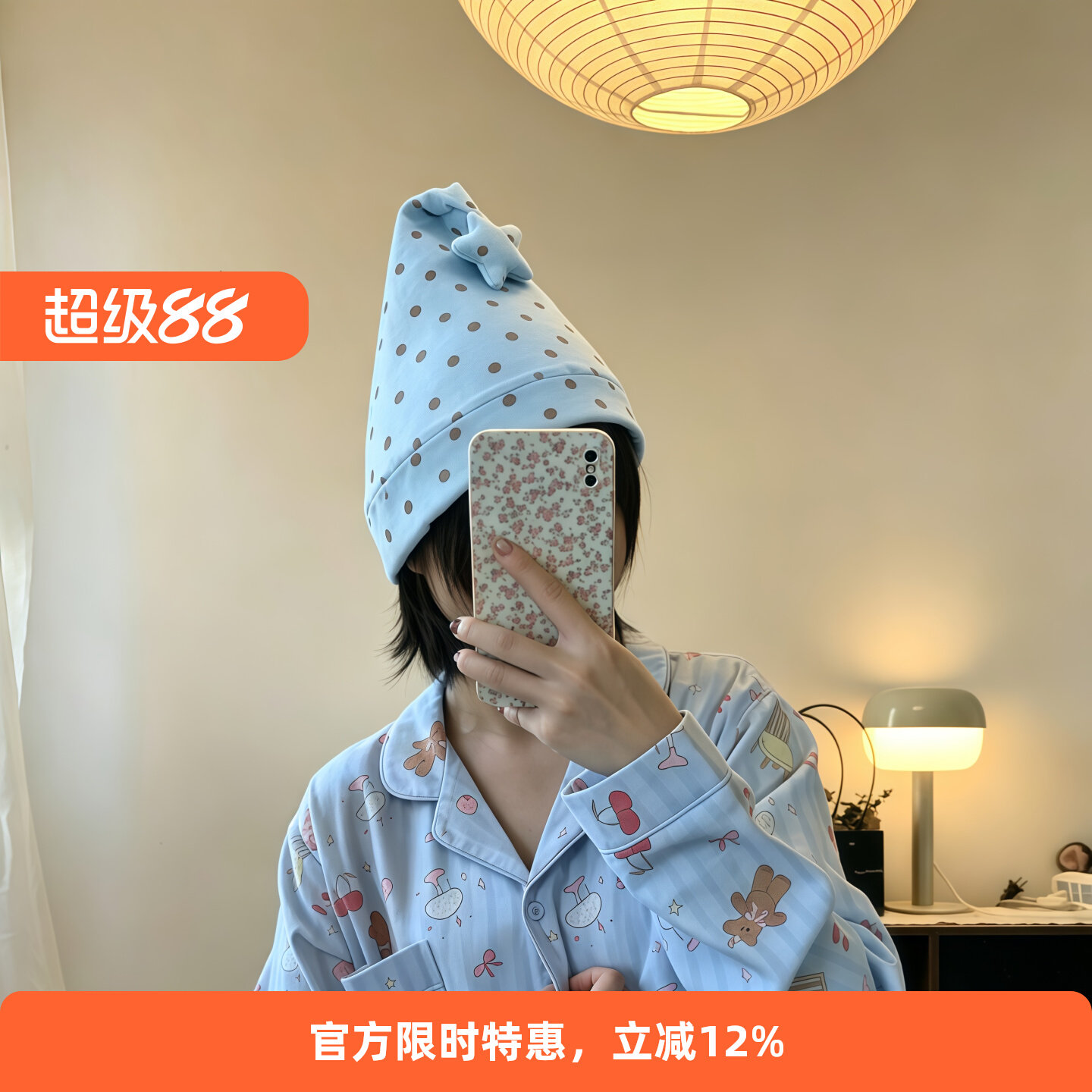 坐月子神器！可爱睡帽尖尖帽可爱月子帽防头风不压头发空调房睡觉