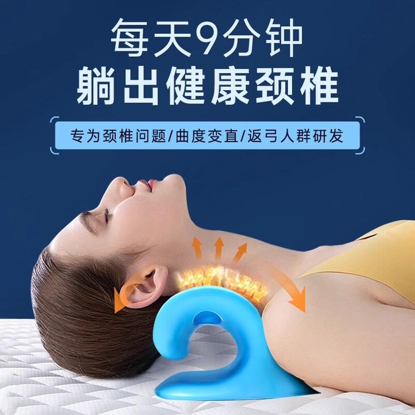 颈椎专用枕头按摩枕器牵引脊椎肩颈部腰部背部富贵包放松疏通神器