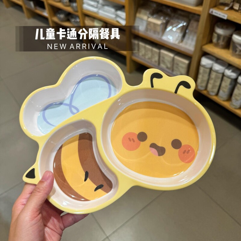 幼儿园宝宝儿童蜜蜂熊猫兔子辅食三格盘学生卡通餐具套装碗勺家用