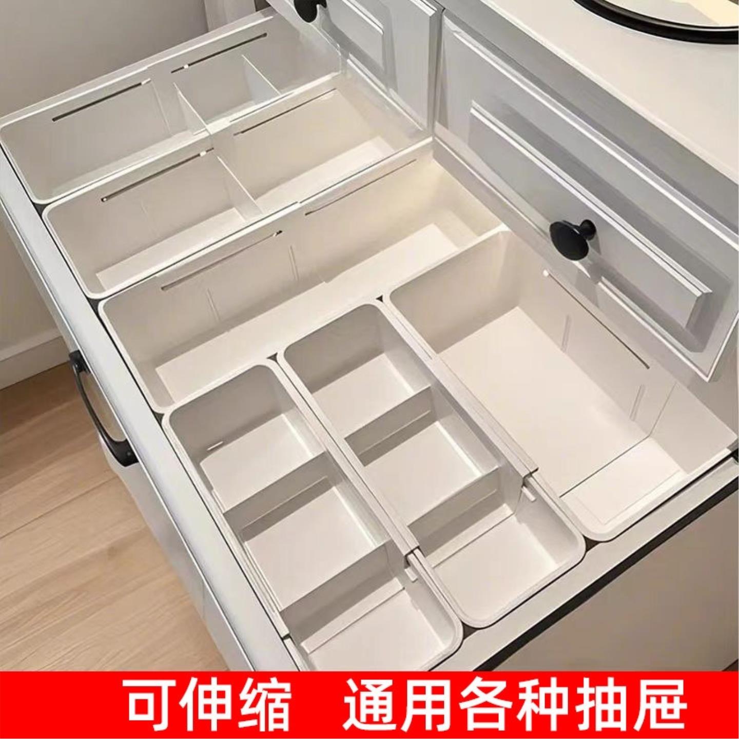 抽屉收纳盒内置分隔伸缩化妆品口红整理盒分类梳妆台隔板分格储物