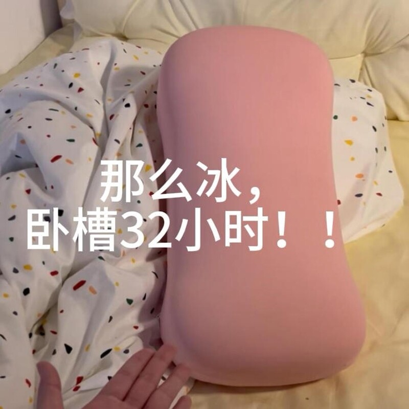 猫肚冰丝午睡枕猫肚皮枕头记忆棉枕芯趴睡枕垫夏季学生办公室靠垫