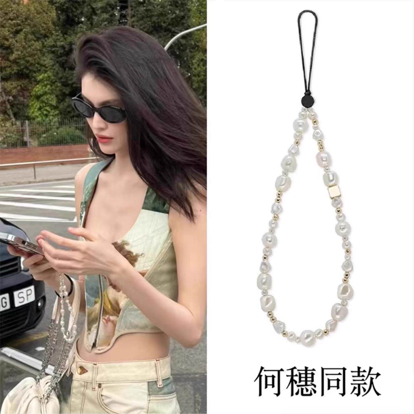 何穗同款银白珍珠手机链女挂手腕2024年新款串珠挂绳高级感短挂链