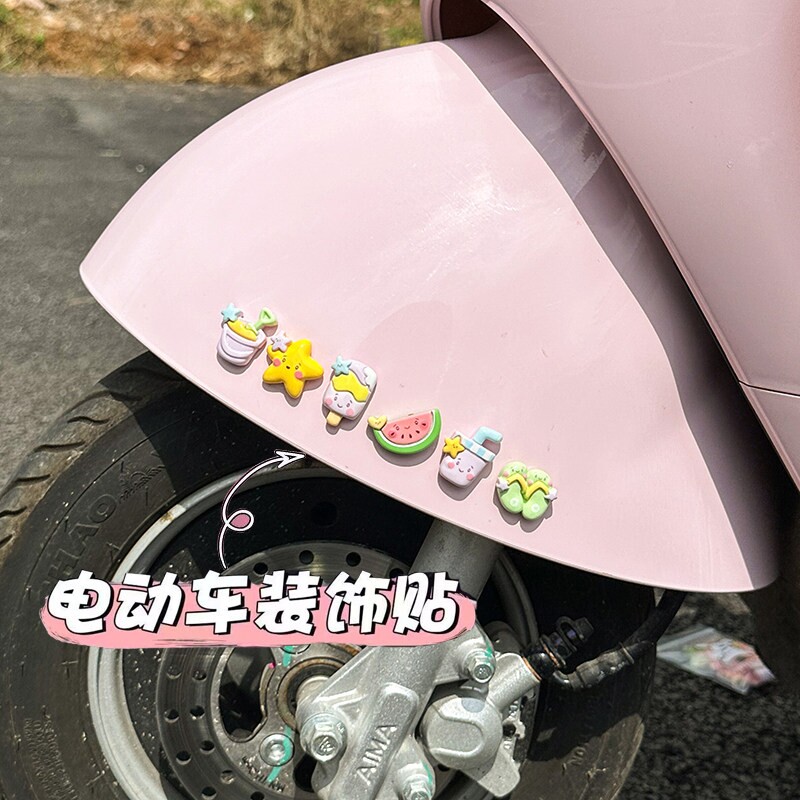 可爱海滩星星车贴遮挡划痕电动车装饰小配件车头挂件车外装饰品