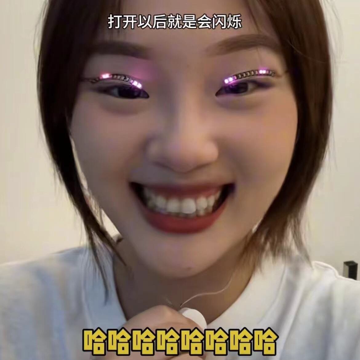 XIAOHONGSHU의 동일한 빛나는 속눈썹 램프 가짜 속눈썹 빛나는 이중 눈꺼풀 스티커 나이트 클럽 바 다채로운 속눈썹 램프