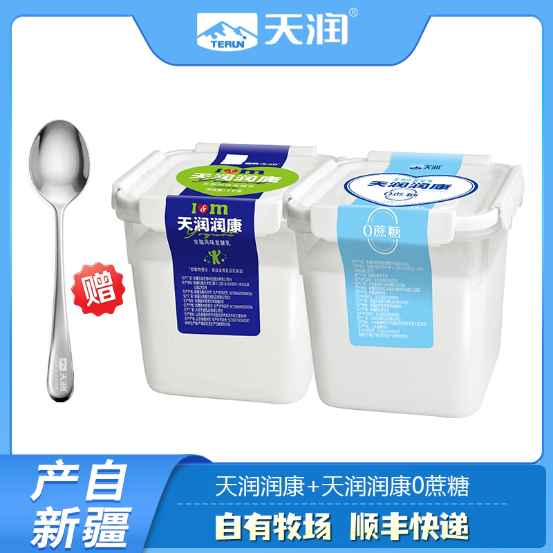 天润润康酸风味发酵乳天润0蔗糖润康方桶酸奶原味老酸奶1kg桶装