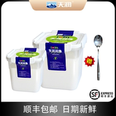 天润酸奶益家润康低温牛奶方桶酸奶原味新疆特产老酸奶1kg 2桶装