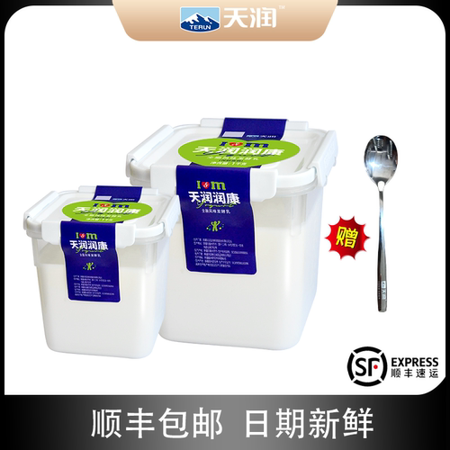 天润酸奶益家润康低温牛奶方桶酸奶原味新疆特产老酸奶1kg*2桶装