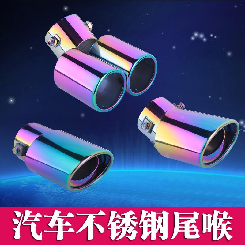 新款2023/适用宝沃BX7 BX5比速T3 M3T5尾喉改装通用不锈钢排气管