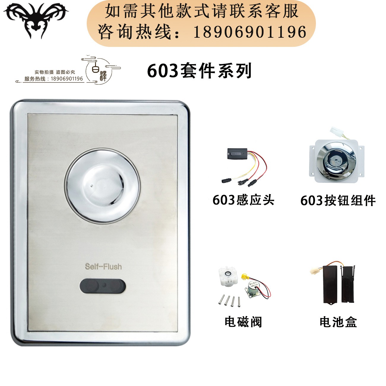 Toto感应大便阀多少钱 Toto感应大便阀优惠券免费领取 有条鱼 Toto感应大便阀多少钱 Toto感应大便阀优惠券免费领取 有条鱼