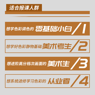 全蔬菜类杂物广东水果肉胡广宁色场景彩陶罐体系静物彩教学名师色