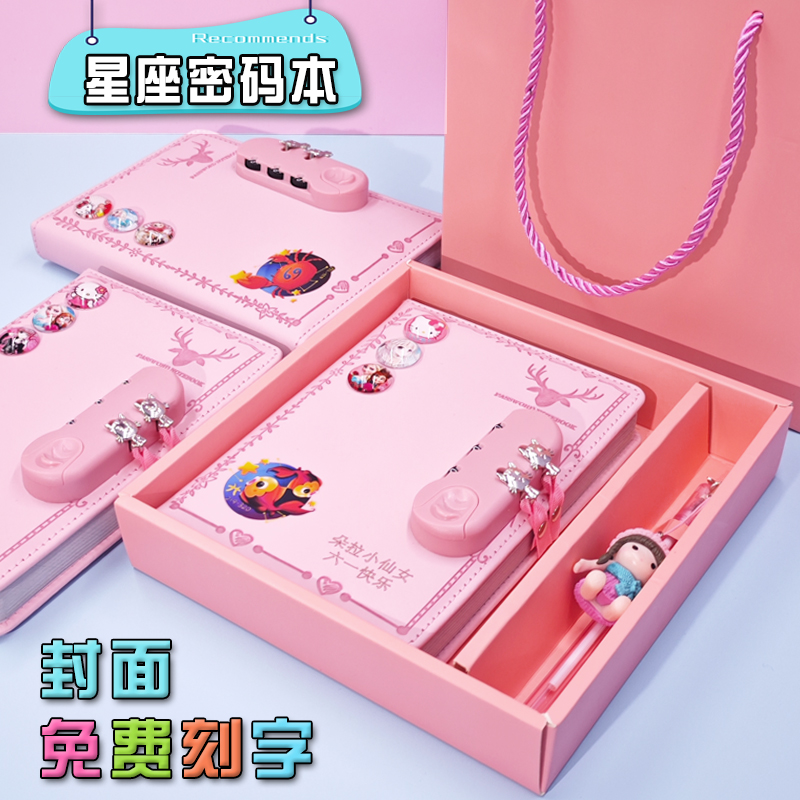 复古密码本带锁创意日记本女生密码简约学生笔记本子简约风