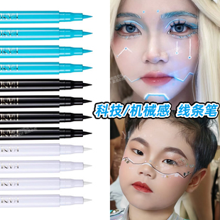 3099未来科技感化妆线条笔儿童表演出彩色眼线妆容笔赛博朋克元素