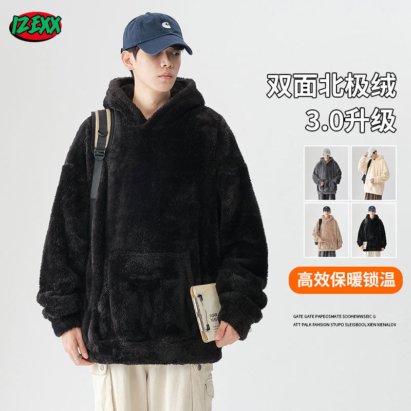 2025秋冬纯色北极绒连帽外套男款冬季复古慵懒宽松情侣款休闲卫衣,男装,卫衣,淘宝优惠券,粉丝福利购,淘宝优惠卷