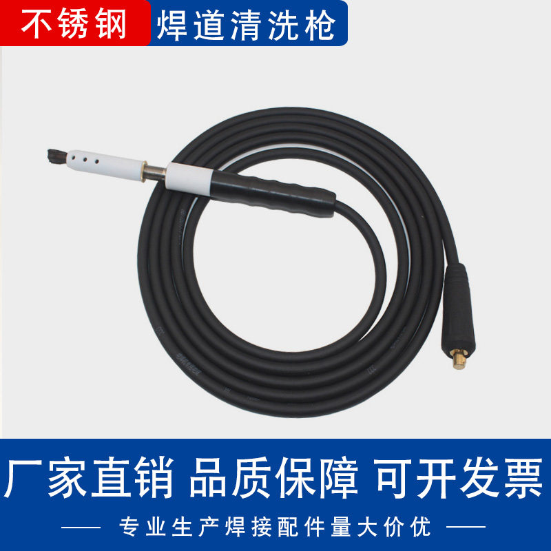 焊道处理机电解专用包布毛刷两用