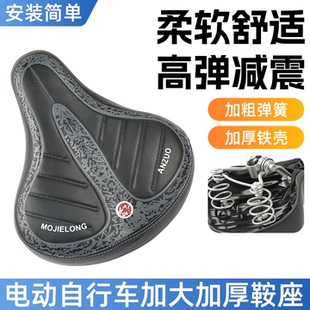 电瓶自行车通用坐垫适用爱玛小鸟新日简易电动车座子加大铁壳鞍座