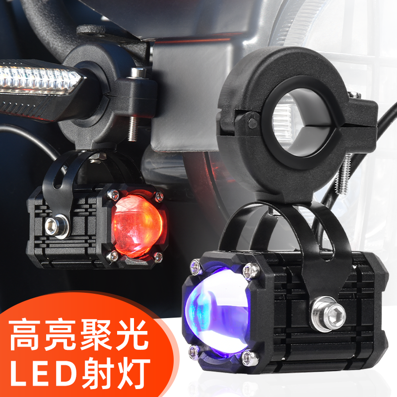 摩杰龙电动摩托车改装恶魔眼射灯