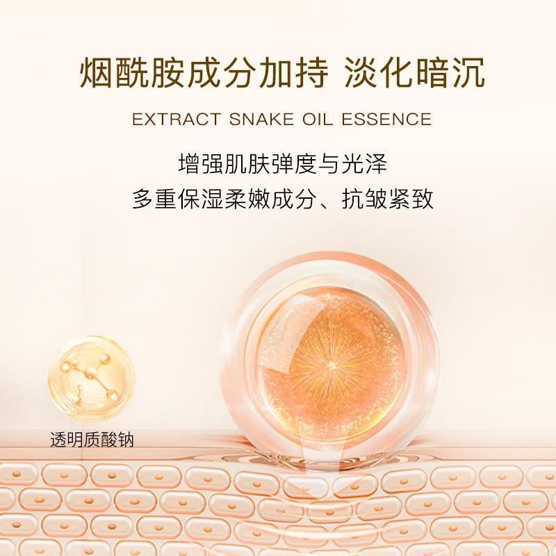 freeSkin胶原蛋白维C水感嫩肤护手霜滋润补水保湿柔润手部护理香