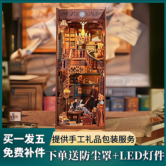 西西弗书立同趣福尔摩斯侦探书立