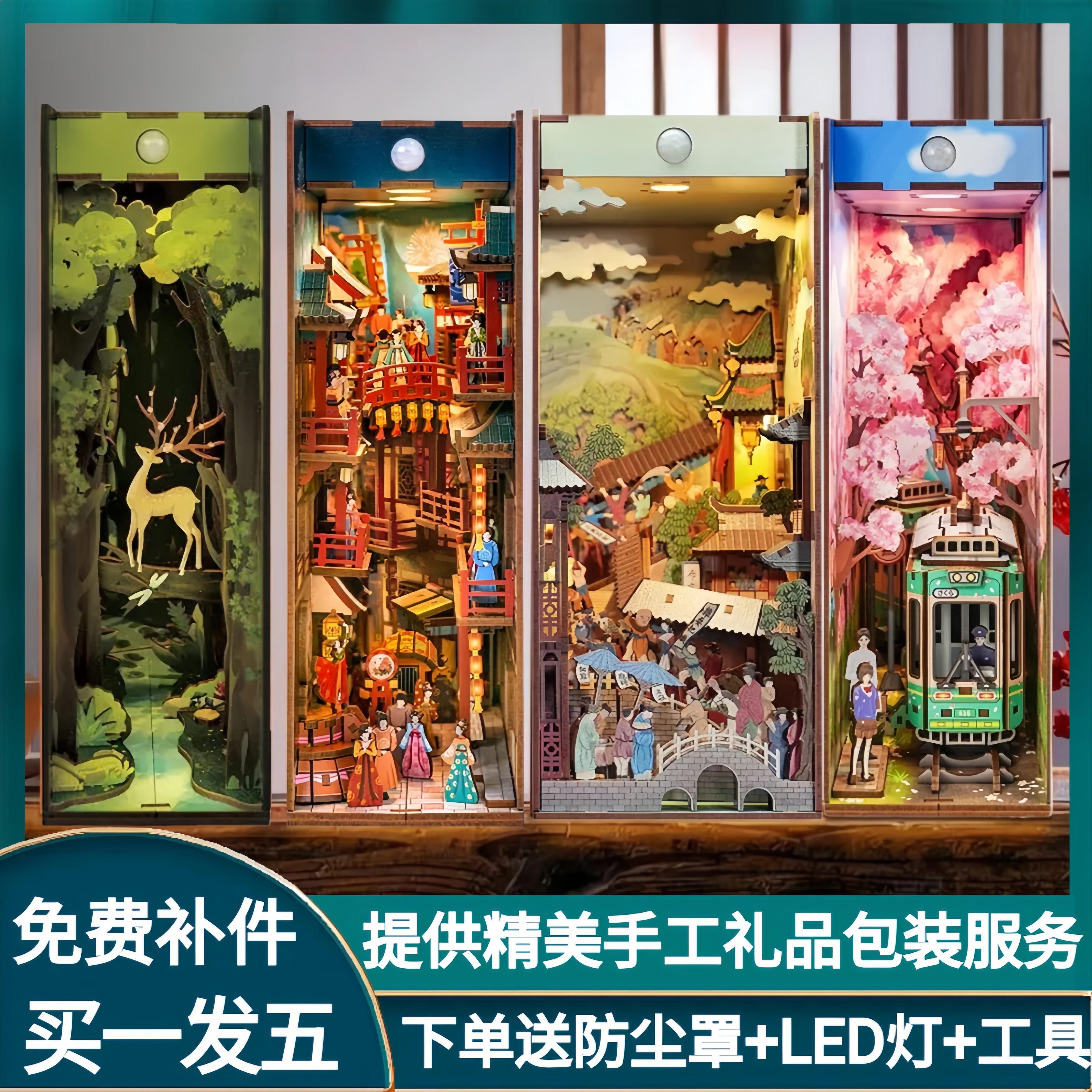 西西弗拼装同趣木盛唐夜宴古风