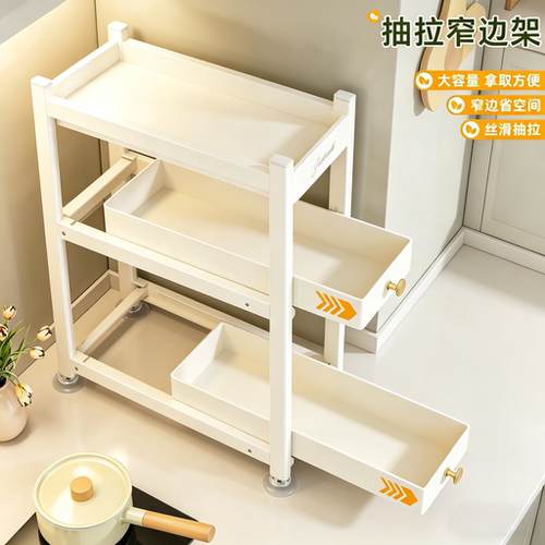 抽拉油盐酱醋调味罐收纳架