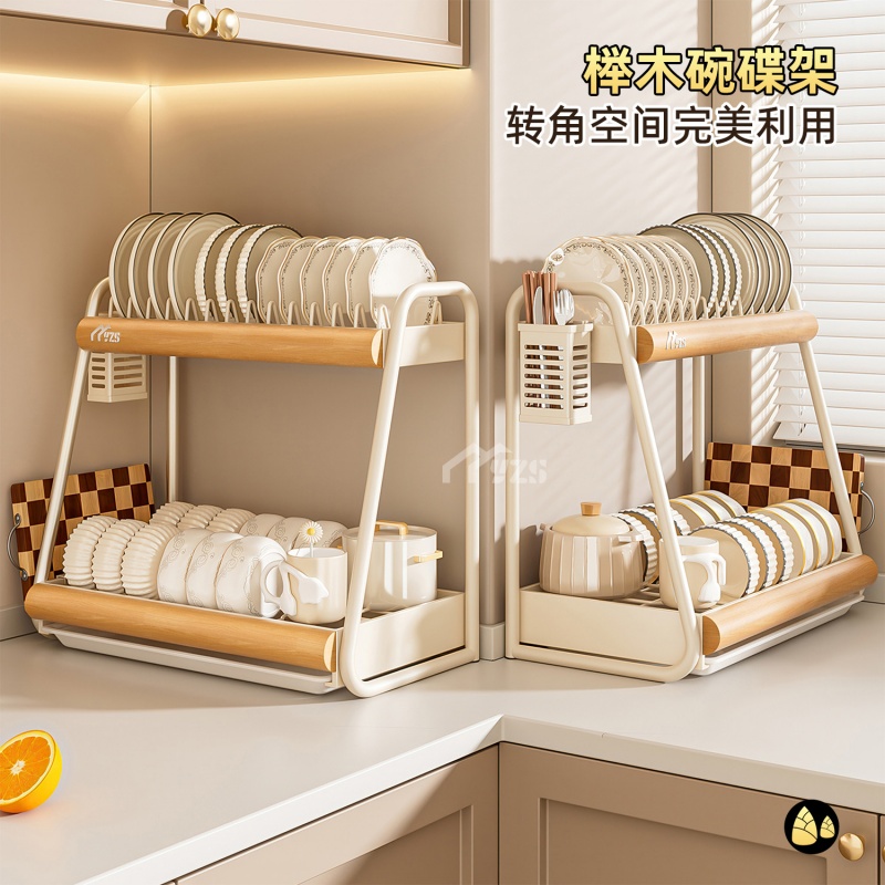 榉木中古风台面碗碟调料架