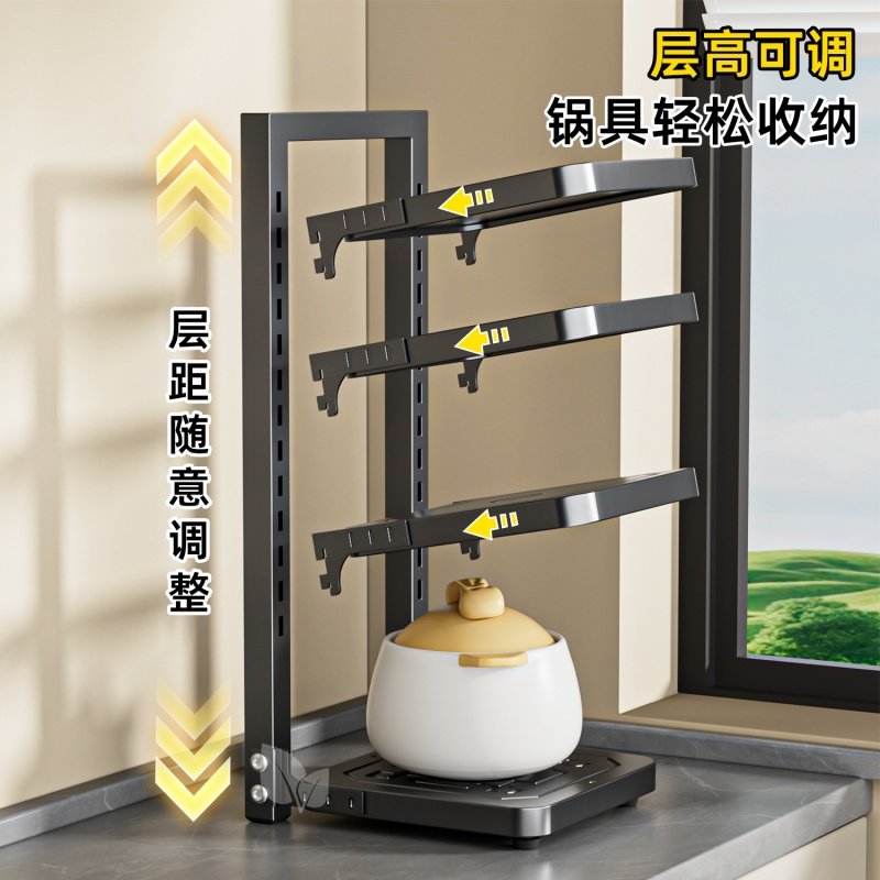 信芷厨房多层置物架家用多功能橱柜下水槽锅具灶台分层放锅架收纳