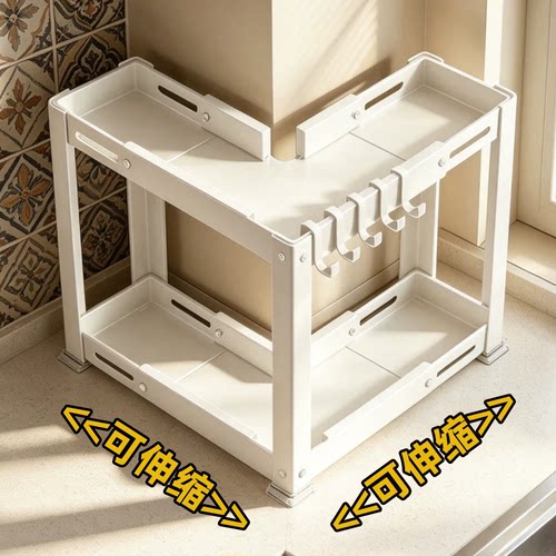 调料品拐角转角三角收纳神器