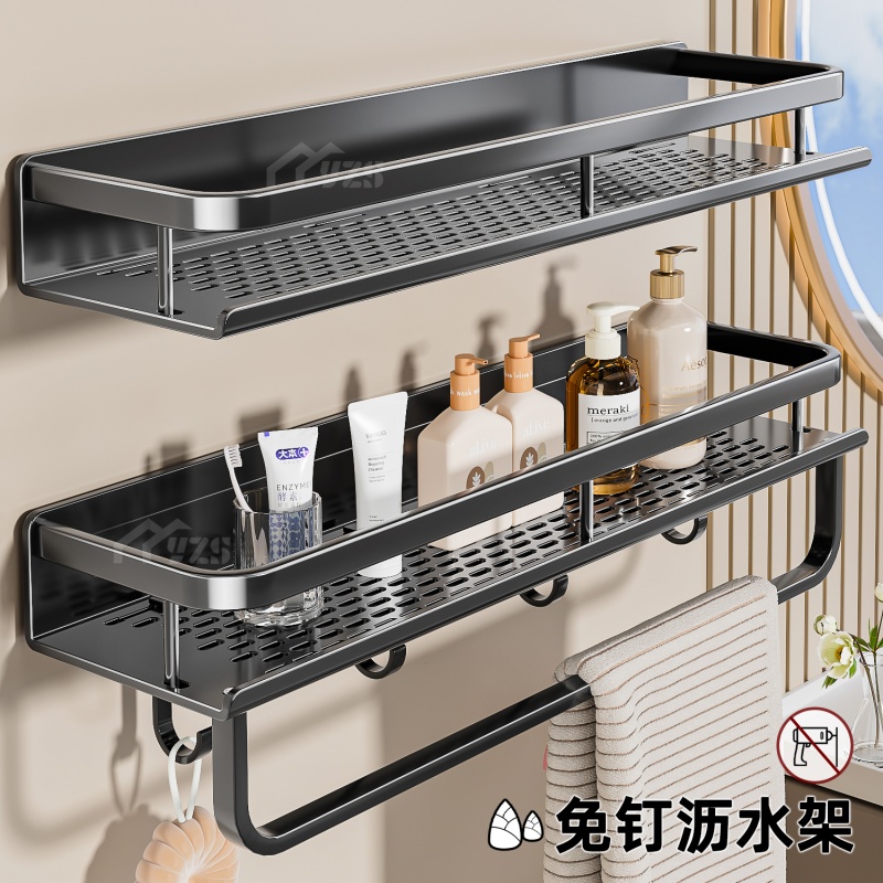卫生间置物架浴室免打孔壁挂厕所洗漱台洗手洗澡间吸盘墙上收纳架