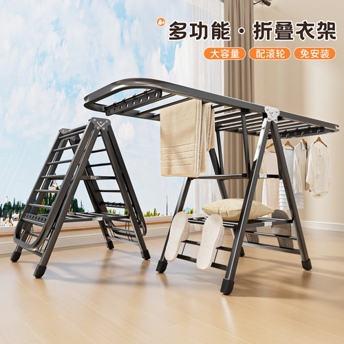 折叠晾衣架卧室家用晒被子神器