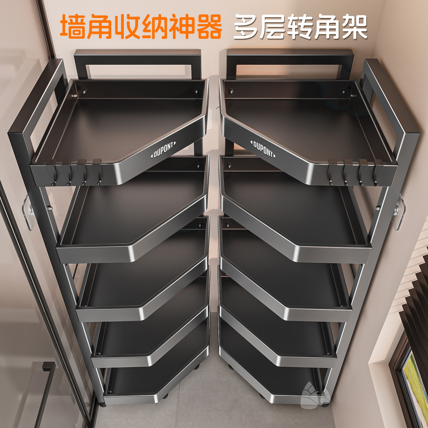 厨房放电饭煲三角置物架落地多层锅架转角家用墙角放锅三脚收纳架