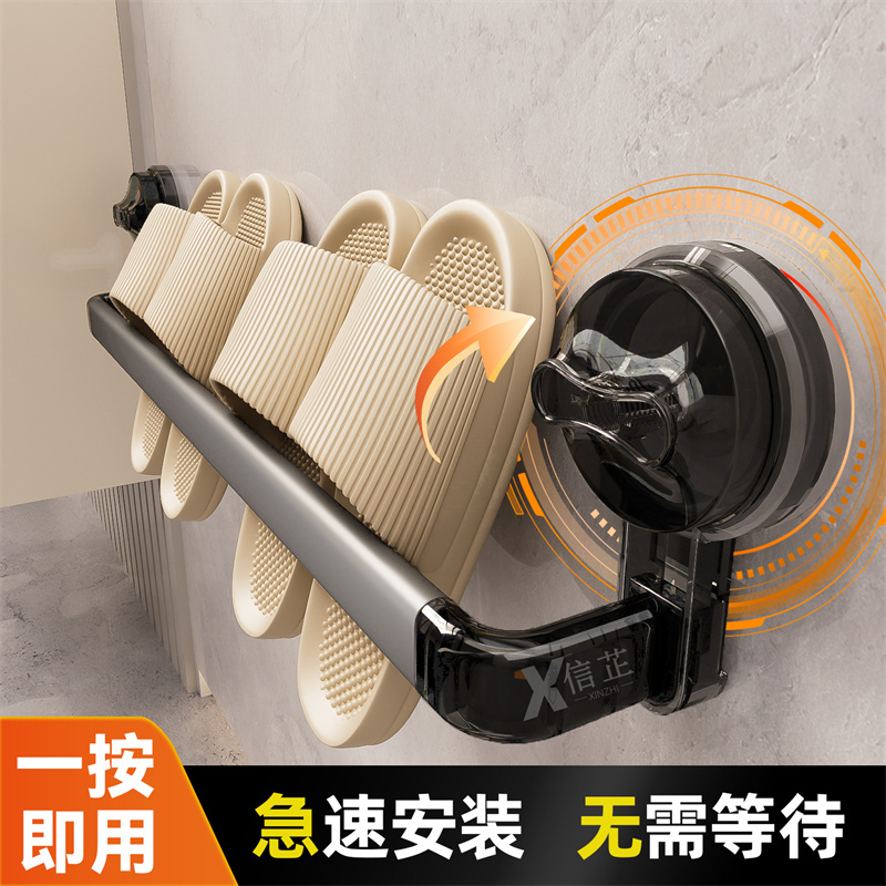 浴室吸盘拖鞋沥水挂架收纳神器