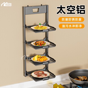 厨房吸盘备菜置物架多层配菜盘壁挂家用多功能可折叠收纳放菜架子