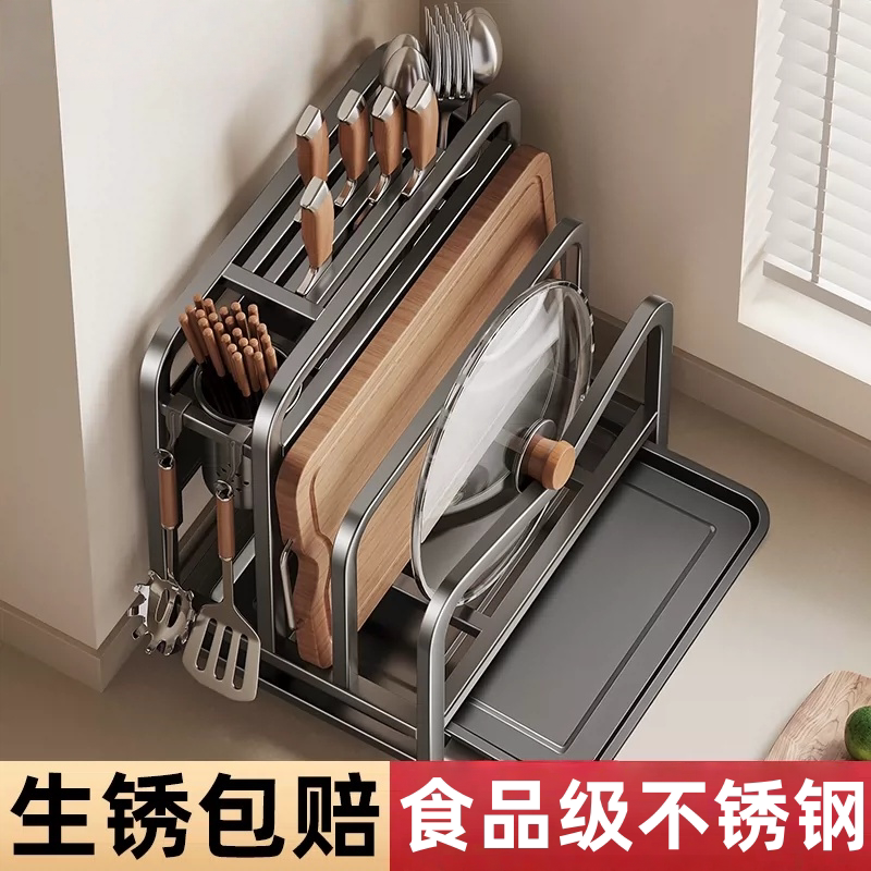 不锈钢多功能筷子刀具一体收纳架
