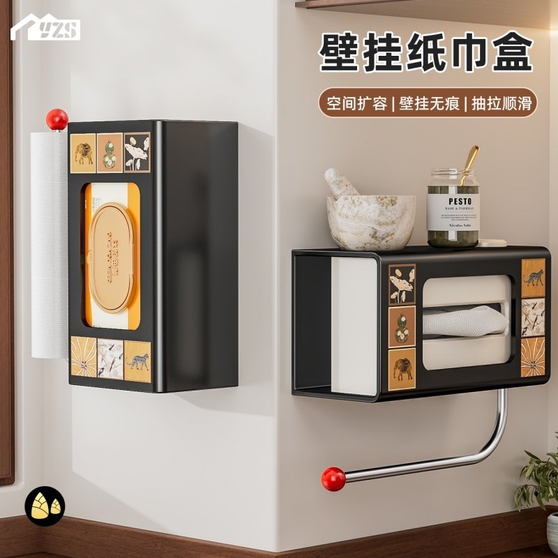 厨房湿巾盒免打孔壁挂纸巾架抽纸盒抹布保鲜膜卷纸架子收纳置物架,厨房/烹饪用具,厨房置物架/置物柜/角架,淘宝优惠券,粉丝福利购,淘宝优惠卷