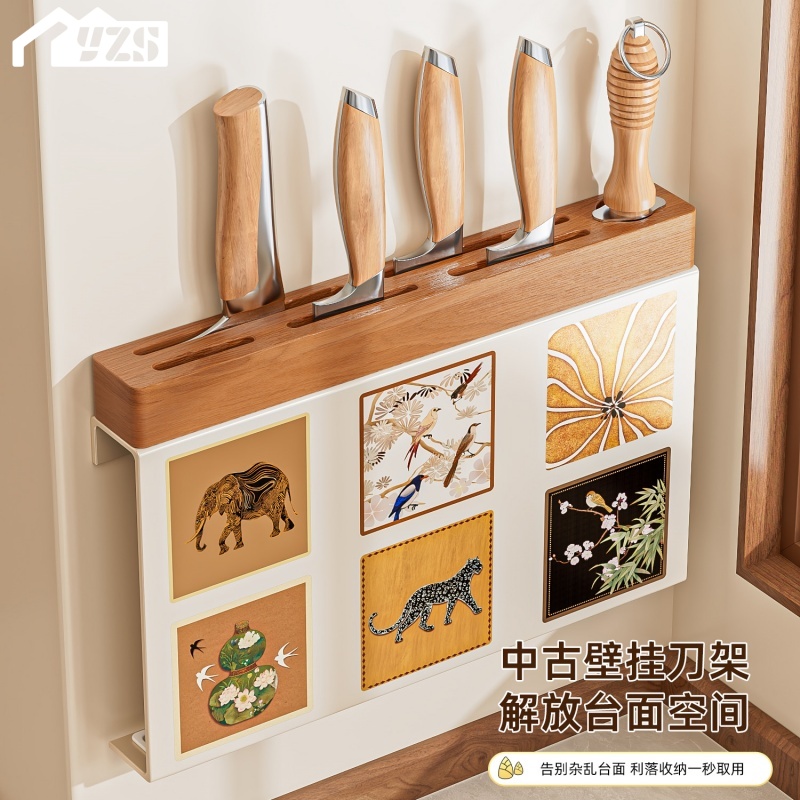 中古风刀架置物架厨房菜刀窄款壁挂式筷子刀具架一体刀具收纳架