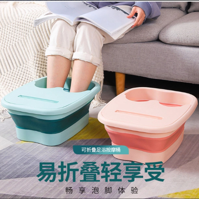 【限时折扣】加厚折叠按摩泡脚桶