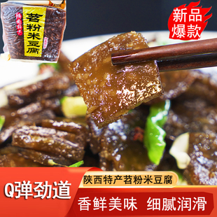 苕粉米豆腐红薯粉米馍馍宁强特产下饭菜陕西汉中手工袋装农家干货