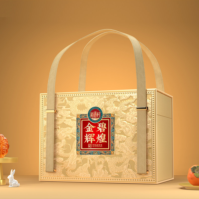 稻香村中秋节高档月饼礼盒装奶黄莲蓉多味送客户礼品团购