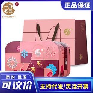 十月初五高升福糕点礼盒装鲍鱼酥杏仁酥多口味组合春节年货送礼品