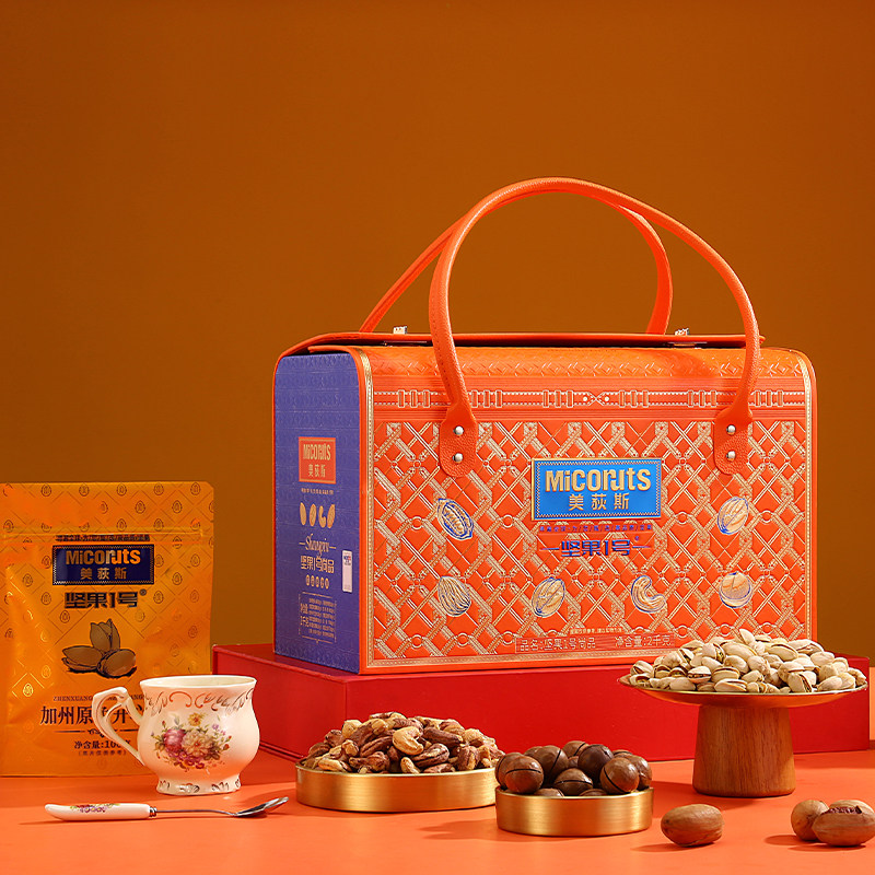 美荻斯尚品高档干果礼盒开心果腰果碧根果装礼包春节年会送礼品