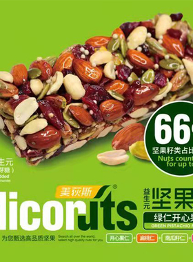 美荻斯每日坚果棒30g/支益生元低聚异麦芽糖坚果条能量棒代餐零食