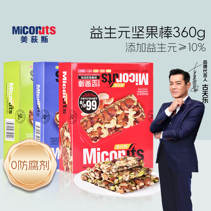 美荻斯益生元坚果棒360g代餐能量棒健身户外办公休闲食品饱腹