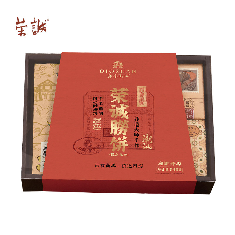 荣诚捞饼(潮韵开埠)糕点礼盒装潮汕双烹酥皮饼中秋节企业送礼团购 - 实物图